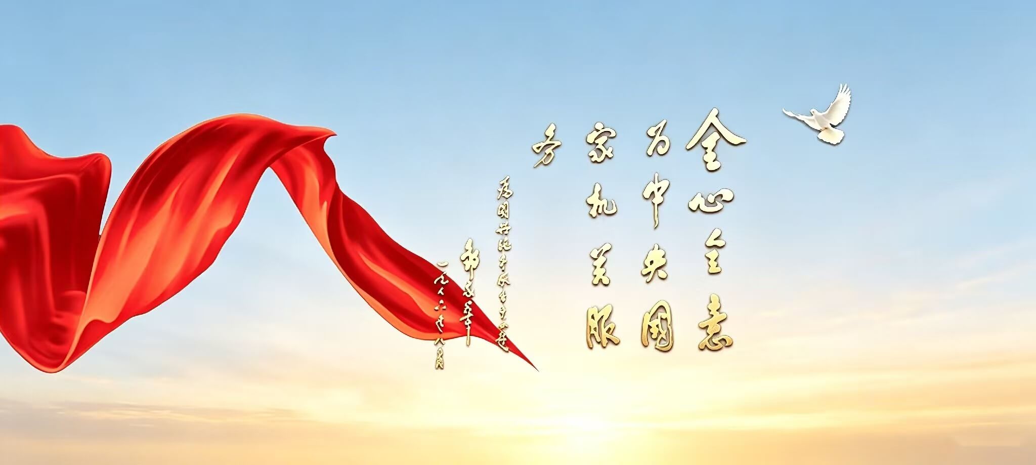 国兴汽车服务中心